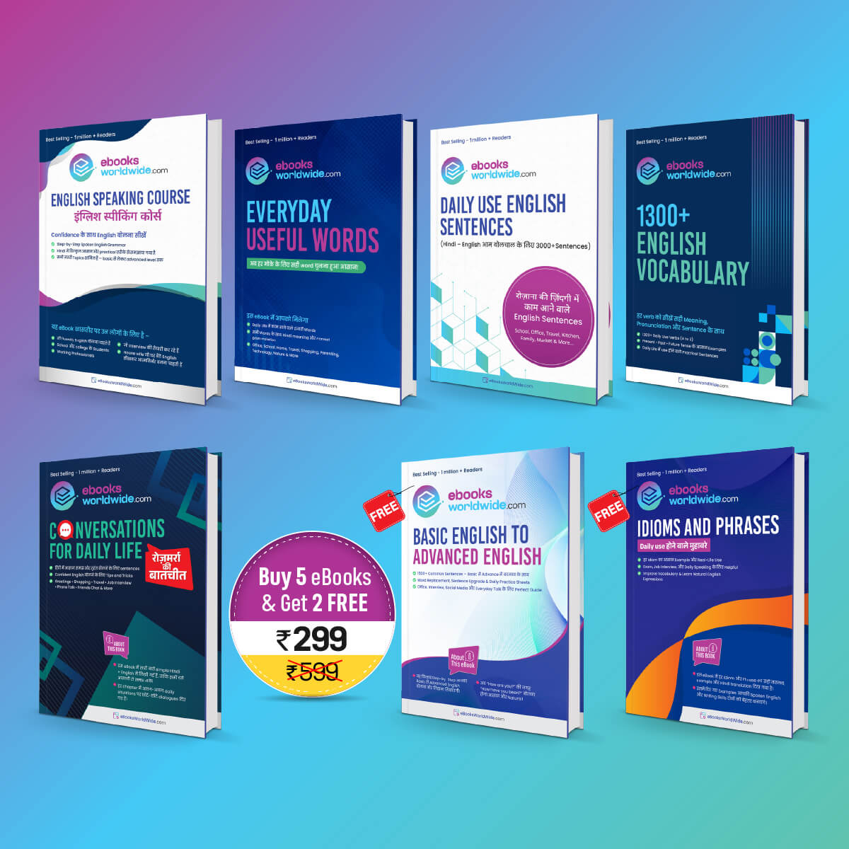 Full Combo Pack newyearoffer_zk6pf_1200