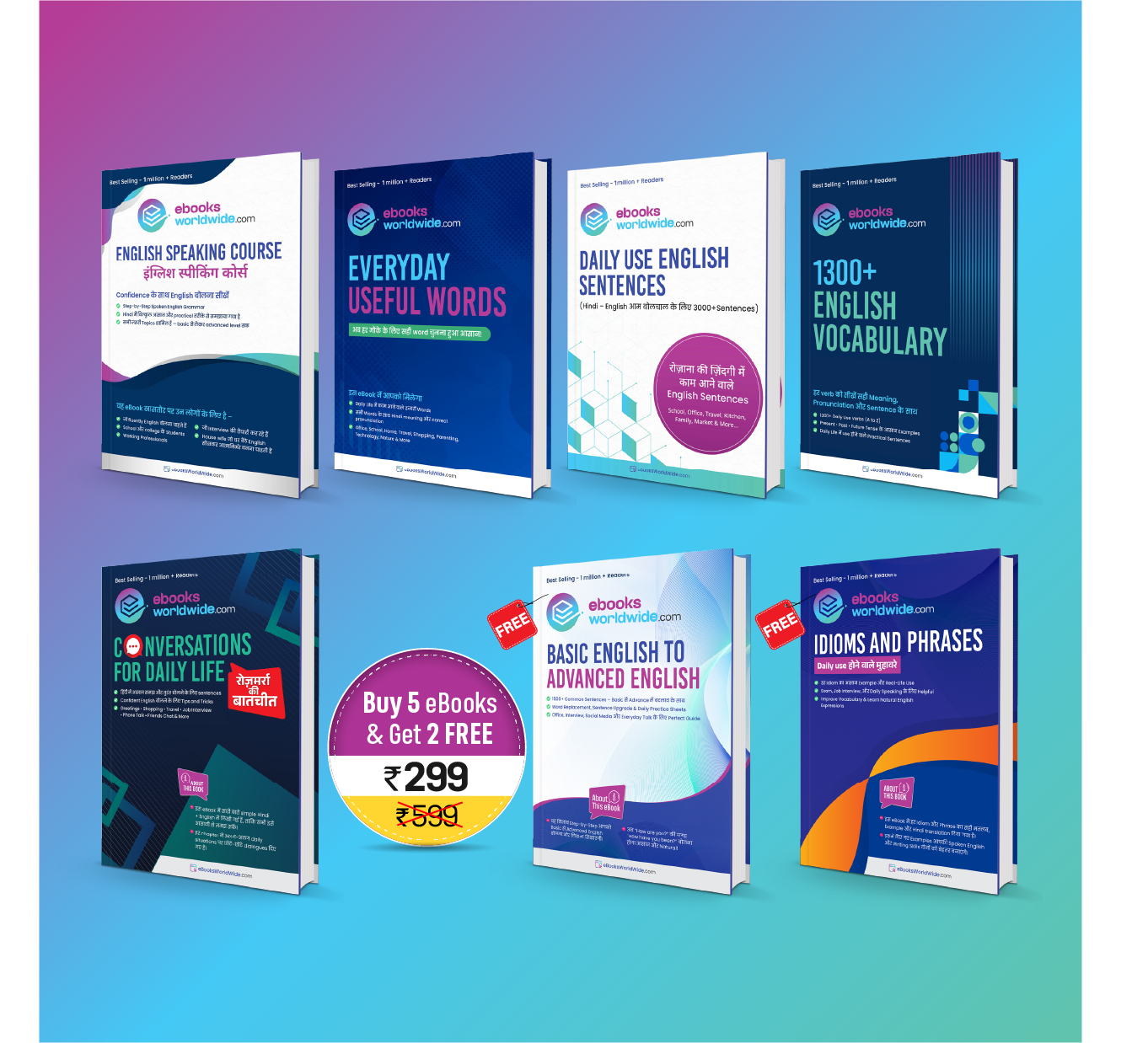 specialoffer_musk3_1362